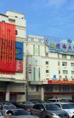 Туры в отель Quanzhou Binhai Hotel Туры в отель Quanzhou Binhai Hotel