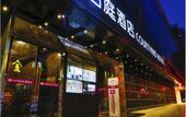 Туры в отель Jindi Mingting Hotel Туры в отель Jindi Mingting Hotel