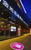 Туры в отель Jindi Mingting Hotel Туры в отель Jindi Mingting Hotel