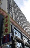 Туры в отель Geduo Hotel Туры в отель Geduo Hotel