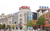 Туры в отель Shanghai Duyuan Boutique Hotel (Minhang Shuangbai Road Subway Station Branch) Туры в отель Shanghai Duyuan Boutique Hotel (Minhang Shuangbai Road Subway Station Branch)