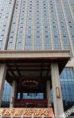 Туры в отель Jiyuan International Hotel Туры в отель Jiyuan International Hotel