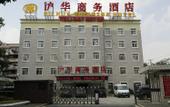 Туры в отель Huhua Hotel (Jiaotong University Jiangchuan Road Metro Station) Туры в отель Huhua Hotel (Jiaotong University Jiangchuan Road Metro Station)