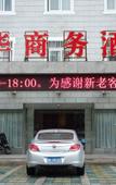 Туры в отель Huhua Hotel (Jiaotong University Jiangchuan Road Metro Station) Туры в отель Huhua Hotel (Jiaotong University Jiangchuan Road Metro Station)