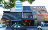 Туры в отель Zhejiang University, Yuanzheng Xixi Hotel Туры в отель Zhejiang University, Yuanzheng Xixi Hotel