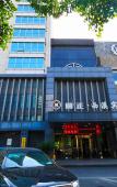 Туры в отель Zhejiang University, Yuanzheng Xixi Hotel Туры в отель Zhejiang University, Yuanzheng Xixi Hotel