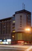 Туры в отель Zhejiang University, Yuanzheng Xixi Hotel Туры в отель Zhejiang University, Yuanzheng Xixi Hotel