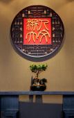 Туры в отель Zhejiang University, Yuanzheng Xixi Hotel Туры в отель Zhejiang University, Yuanzheng Xixi Hotel