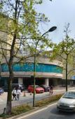 Туры в отель Yuanzheng Lingfeng Hotel Туры в отель Yuanzheng Lingfeng Hotel