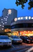 Туры в отель Yuanzheng Lingfeng Hotel Туры в отель Yuanzheng Lingfeng Hotel