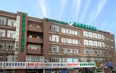 Туры в отель Green Tree Inn Shell Hotel (Tianjin Caozhuang Metro Station Jiaotong College Branch) Туры в отель Green Tree Inn Shell Hotel (Tianjin Caozhuang Metro Station Jiaotong College Branch)