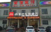Туры в отель Shankee Chain Hotel (Tianjin Jizhou Drum Tower Square) Туры в отель Shankee Chain Hotel (Tianjin Jizhou Drum Tower Square)