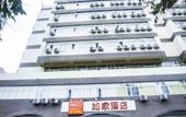 Туры в отель Homeinn Selected Hotel (Harbin Central Avenue Sophia Cathedral) Туры в отель Homeinn Selected Hotel (Harbin Central Avenue Sophia Cathedral)