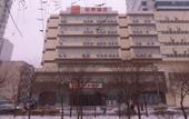 Туры в отель Homeinn Selected Hotel (Harbin Central Avenue Sophia Cathedral) Туры в отель Homeinn Selected Hotel (Harbin Central Avenue Sophia Cathedral)