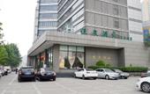 Туры в отель Yinquan Hotel Туры в отель Yinquan Hotel