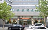 Туры в отель Yinquan Hotel Туры в отель Yinquan Hotel