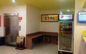 Туры в отель Heyi Express Hotel (Zhuhai Baijiao Science Park Doumen Bus Terminal) Туры в отель Heyi Express Hotel (Zhuhai Baijiao Science Park Doumen Bus Terminal)