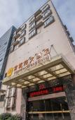 Туры в отель MEHOOD LESTIE Hotel (Nanchang Tengwang Pavilion) Туры в отель MEHOOD LESTIE Hotel (Nanchang Tengwang Pavilion)