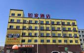 Туры в отель Homeinns Туры в отель Homeinns