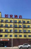 Туры в отель Homeinns Туры в отель Homeinns