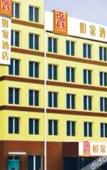 Туры в отель Homeinns Туры в отель Homeinns