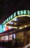 Туры в отель WUHUA Holiday Hotel(chongmingnanmenmatou) Туры в отель WUHUA Holiday Hotel(chongmingnanmenmatou)
