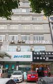 Туры в отель Elong ME Hotel (Hangzhou Jiubao Subway Station) Туры в отель Elong ME Hotel (Hangzhou Jiubao Subway Station)