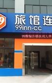 Туры в отель Elong ME Hotel (Hangzhou Jiubao Subway Station) Туры в отель Elong ME Hotel (Hangzhou Jiubao Subway Station)