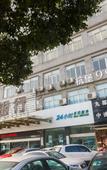 Туры в отель Elong ME Hotel (Hangzhou Jiubao Subway Station) Туры в отель Elong ME Hotel (Hangzhou Jiubao Subway Station)
