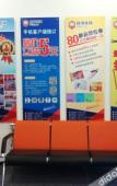 Туры в отель Elong ME Hotel (Hangzhou Jiubao Subway Station) Туры в отель Elong ME Hotel (Hangzhou Jiubao Subway Station)