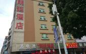 Туры в отель Shenzhen Langting Hotel Туры в отель Shenzhen Langting Hotel