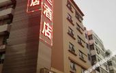 Туры в отель Shenzhen Langting Hotel Туры в отель Shenzhen Langting Hotel