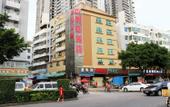 Туры в отель Shenzhen Langting Hotel Туры в отель Shenzhen Langting Hotel