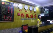Туры в отель Shenzhen Langting Hotel Туры в отель Shenzhen Langting Hotel