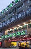 Туры в отель GreenTree Hotel (Shanghai Songjiang Songdong Road) Туры в отель GreenTree Hotel (Shanghai Songjiang Songdong Road)