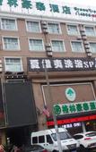 Туры в отель GreenTree Hotel (Shanghai Songjiang Songdong Road) Туры в отель GreenTree Hotel (Shanghai Songjiang Songdong Road)