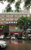 Туры в отель GreenTree Hotel (Shanghai Songjiang Songdong Road) Туры в отель GreenTree Hotel (Shanghai Songjiang Songdong Road)