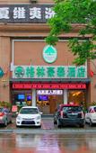 Туры в отель GreenTree Hotel (Shanghai Songjiang Songdong Road) Туры в отель GreenTree Hotel (Shanghai Songjiang Songdong Road)