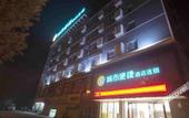 Туры в отель City Comfort Inn Wuhan Jiangxia Miaoshan Туры в отель City Comfort Inn Wuhan Jiangxia Miaoshan