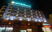 Туры в отель City Comfort Inn Wuhan Jiangxia Miaoshan Туры в отель City Comfort Inn Wuhan Jiangxia Miaoshan