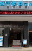 Туры в отель City Comfort Inn Wuhan Guanggu Jinronggang Туры в отель City Comfort Inn Wuhan Guanggu Jinronggang