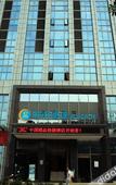 Туры в отель City Comfort Inn Wuhan Guanggu Jinronggang Туры в отель City Comfort Inn Wuhan Guanggu Jinronggang
