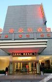 Туры в отель Yuemingxuan Hotel Туры в отель Yuemingxuan Hotel