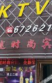 Туры в отель Junqiu Fashion Hotel Туры в отель Junqiu Fashion Hotel