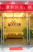 Туры в отель Lanyi Inn Туры в отель Lanyi Inn
