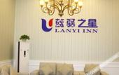 Туры в отель Lanyi Inn Туры в отель Lanyi Inn