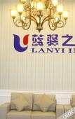 Туры в отель Lanyi Inn Туры в отель Lanyi Inn