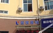Туры в отель Lanyi Inn Туры в отель Lanyi Inn