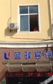 Туры в отель Lanyi Inn Туры в отель Lanyi Inn