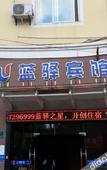 Туры в отель Lanyi Inn Туры в отель Lanyi Inn